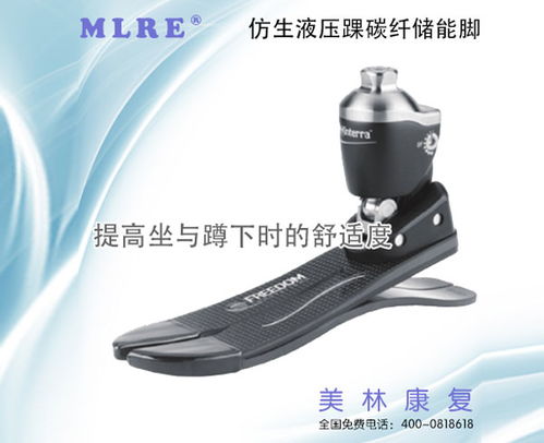 合肥假肢與矯形器領域的優質選擇 美林康復的專業服務