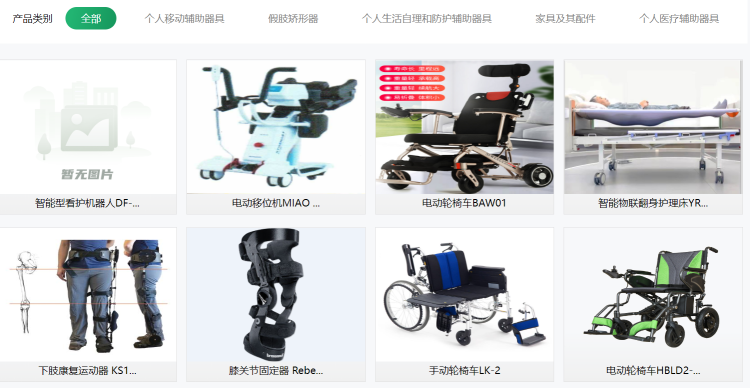 制氧機免購置，月租低至125元起！康復輔具“以租代買”新模式，適齡老人享半價補貼，在線申領更便捷